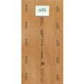 Laminate Brands By Splice Ply For Interior Projects