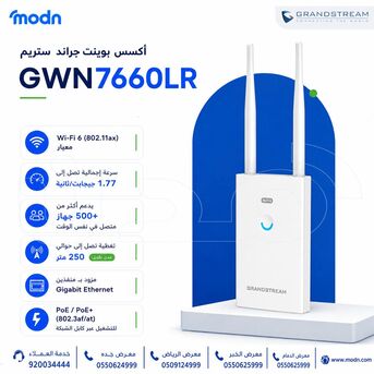 Riyadh, Electronics, SAR 1,  أكسس بوينت جراند ستريم جراند ستريم GWN7660LR