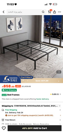 Riyadh, Free Items, Bed Frame