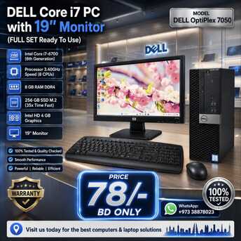 Manama, Computers, BHD 78,  Dell Core I7 PC RAM 8GB SSD 256GB M.2 19" Monitor Win 11 Pro & Office 2024 Ready To Use