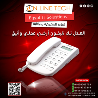 Cairo, Electronics, EGP 1,  احترافية التواصل تبدأ مع هواتف باناسوني