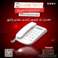 EGP 1,  احترافية التواصل تبدأ مع هواتف باناسوني