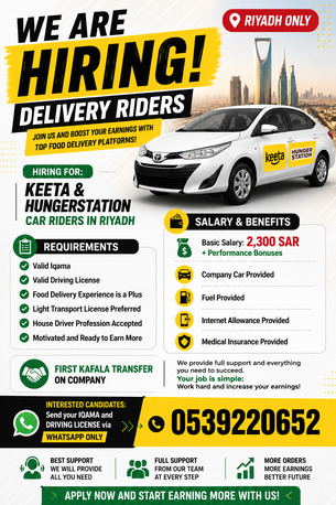 Riyadh, Jobs, Delivery Rider Need Transfer Kaffala  In Keeta And Hungerstation Car