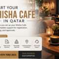 ☕ Start Your Shisha Cafe In Qatar – Complete Business Setup Solutions