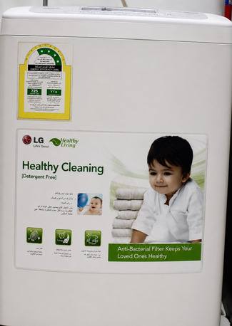 Al Jubail Al Balad, Appliances, SAR 400,  Used Washing Machine Top-Loading 8 Kg Capacity For Sale