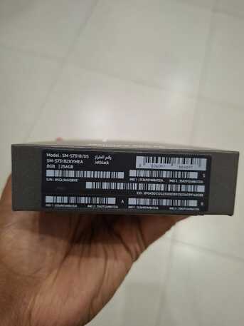 Al Yarmouk, Mobile Phones, SAR 1800,  Samsung S25 FE