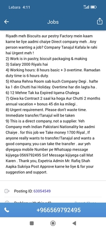 Riyadh, Job Seekers, Fake Job