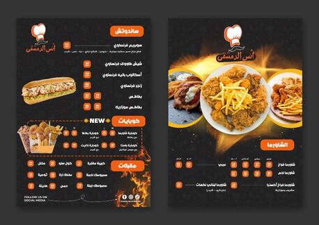 Riyadh, Job Seekers, Graphic Designer | Brand Identity & Social Media Designer