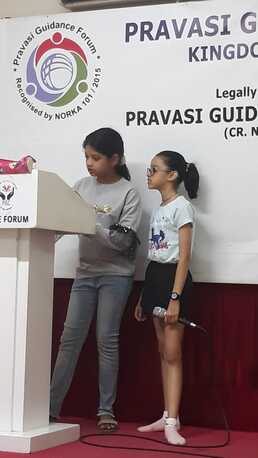 Manama, Events, Pravasi Guidance Centre - Summer Camp 2026