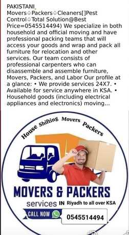 Riyadh, Labor/Moving, PAKISTANI🔶 Movers♤Packers♤Cleaners[]]Pest Control♤Total Solution@Best Price=0545514494)25-