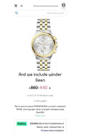 Jeddah, Watches, SAR 350,  Widergeen Gentleman Watch For Sale Brand New