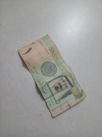 Riffa, Free Items, BHD 10,  Old Coins And Currency
