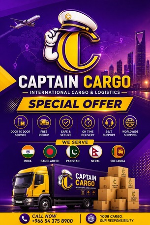 Riyadh, General, Cargo Service