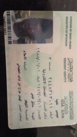Riyadh, Job Seekers, For Kafala