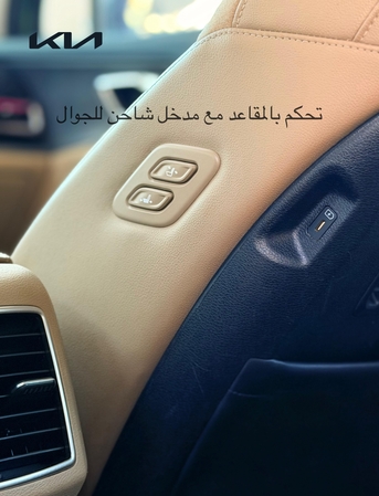 Jeddah, Vehicles, Cars & Trucks , SAR 110000,  Kia Sportage 2023,  2023,  Automatic,  45000 KM,   (Limited Edition - AWD)