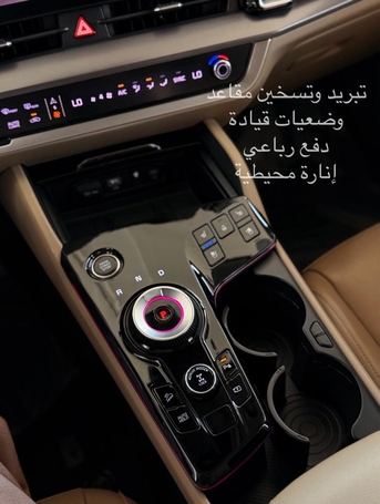Jeddah, Vehicles, Cars & Trucks , SAR 110000,  Kia Sportage 2023,  2023,  Automatic,  45000 KM,   (Limited Edition - AWD)