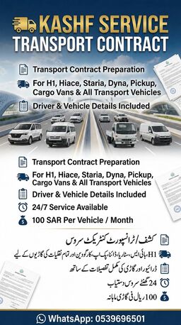 Riyadh, Passenger Transport, KASHF / TRANSPORT CONTRACT SERVICE