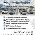 KASHF / TRANSPORT CONTRACT SERVICE