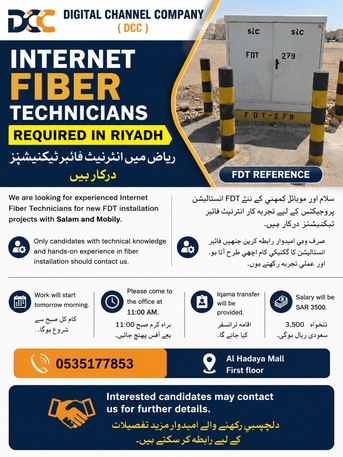 Riyadh, Jobs, Internet Fiber Technicians Required In Riyadh &ndash; Salam & Mobily FDT Projects