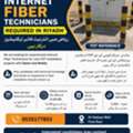 Internet Fiber Technicians Required In Riyadh &ndash; Salam & Mobily FDT Projects