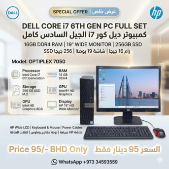 East Riffa, Computers, BHD 95,  Special Offer DELL Core I7 6th Gen Computer Set 16GB RAM With HD Wide Monitor 256GB M2 SSD