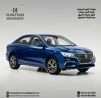 Dammam, Automotive, Drive More, Pay Less! Daily Starting From 80 SAR | Monthly From 1,999 SAR