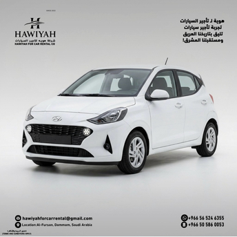 Dammam, Automotive, Drive More, Pay Less! Daily Starting From 80 SAR | Monthly From 1,999 SAR