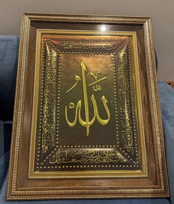 Makkah, Household Items, SAR 130,  Frames