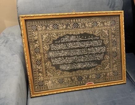 Makkah, Household Items, SAR 130,  Frames