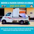 MOVERS & PACKERS📦 IN JEDDAH FOR HOUSE OFFICE VILLA'S FURNITURE SHIFTING PAKISTANI TEAM