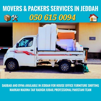 Jeddah, Relocation, MOVERS & PACKERS📦 FOR HOUSE OFFICE SHITING JEDDAH RIYADH DAMMAM MAKKAH MADINAH TAIF