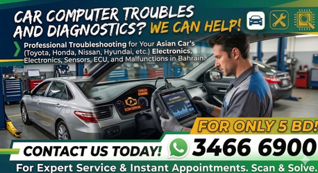 Manama, Auto Parts, BHD 5,  ECU Troubleshooting Service