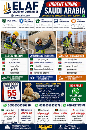Jeddah, Jobs, Urgent Jobs Opportunities In Jeddah