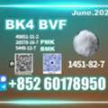 Usd 280,  New PM.K 28578-16-7 B.MK Sample Supported