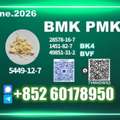 Usd 170, New B.MK CAS 5449-12-7 Quality Upgrade