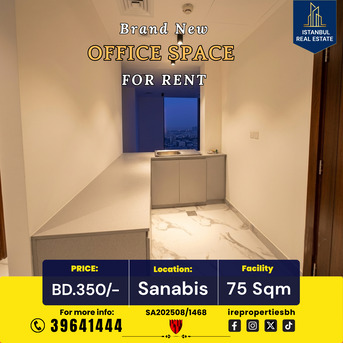 Sanabis, Offices, BHD 350,  75 Sq. Meter,  Brand New Premium Office Space For Rent In Sanabis BD 350/-