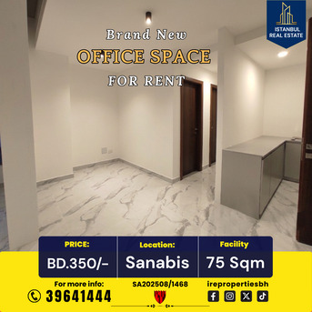 Sanabis, Offices, BHD 350,  75 Sq. Meter,  Brand New Premium Office Space For Rent In Sanabis BD 350/-