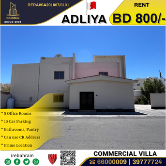 Adliya, Commercial Villas, BHD 800,  Commercial Villa For Rent In Adliya