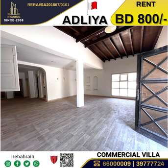 Adliya, Commercial Villas, BHD 800,  Commercial Villa For Rent In Adliya