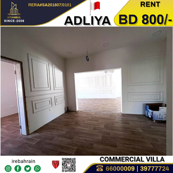 Adliya, Commercial Villas, BHD 800,  Commercial Villa For Rent In Adliya