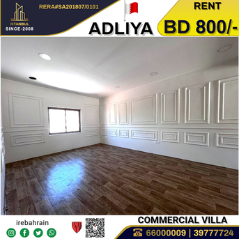 Adliya, Commercial Villas, BHD 800,  Commercial Villa For Rent In Adliya