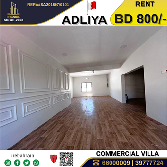 Adliya, Commercial Villas, BHD 800,  Commercial Villa For Rent In Adliya