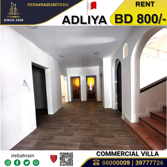 Adliya, Commercial Villas, BHD 800,  Commercial Villa For Rent In Adliya