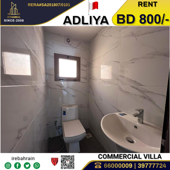 Adliya, Commercial Villas, BHD 800,  Commercial Villa For Rent In Adliya