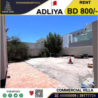 Adliya, Commercial Villas, BHD 800,  Commercial Villa For Rent In Adliya