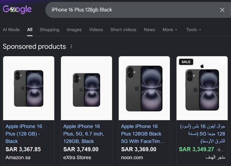 Dhahran, Mobile Phones, SAR 2600,  IPhone 16 Plus, 128gb 100% Battery
