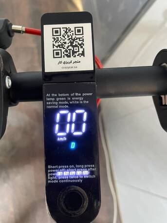 Al Aqeeq, Electronics, SAR 350,  Electric Scooter