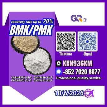 Kabul, Books, AFN 123,  New Product Launch No. 1451-82-7/ 28578-16-7/ 5449-12-7/ 49851-31-2/