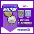 AFN 123,  New Product Launch No. 1451-82-7/ 28578-16-7/ 5449-12-7/ 49851-31-2/