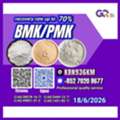 ALL 12,  Global Low Prices C/AS:5449-12-7/ 1451-82-7/ 28578-16-7/ 49851-31-2/